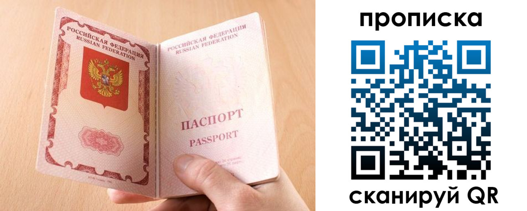 регистрация для дет. сада в Кушве