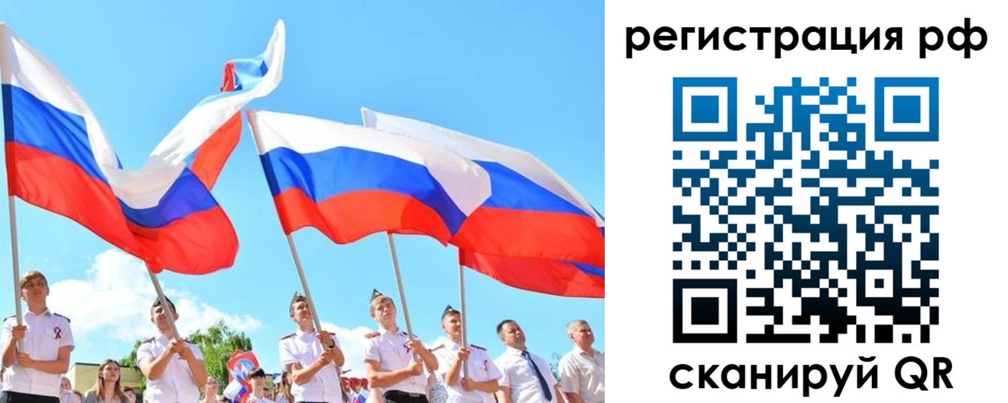 прописка для военкомата в Кушве